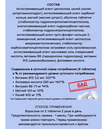 CardioM Potassium-power citrate for the heart and blood vessels 50tab*3UP - Buy Online on GoSupps.com