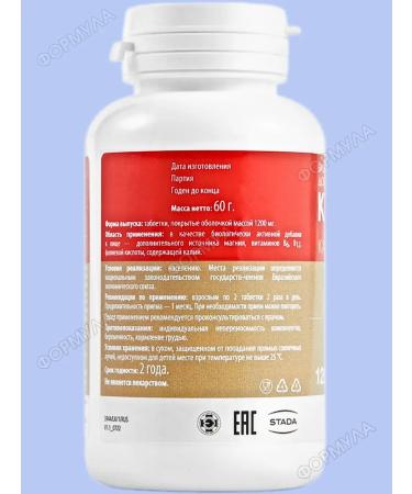 CardioM Potassium-power citrate for the heart and blood vessels 50tab*3UP - Buy Online on GoSupps.com