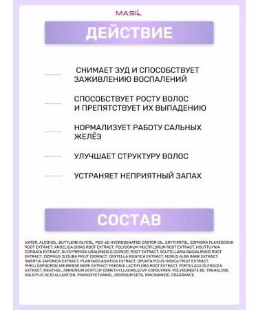 MASIL 11 tonic for skin care 30ml - Buy Online on GoSupps.com