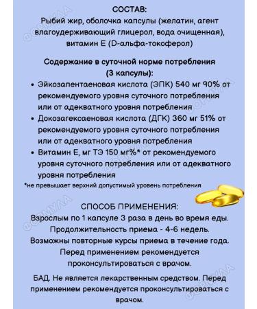 CardioM Omega-3 Fort for the heart and blood vessels 60kaps*1UP - Buy Online on GoSupps.com