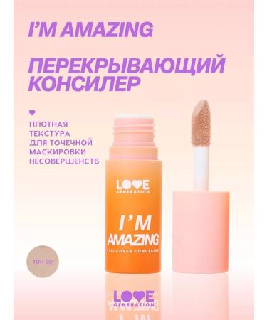 Love Generation Conceler Obeling an m amazing tone 02 cold beige 5ml