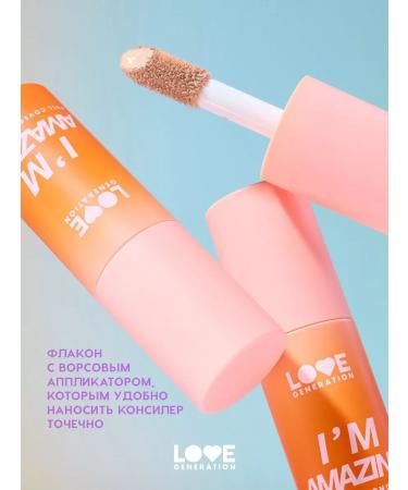 Love Generation Conceler Obeling an m amazing tone 02 cold beige 5ml - Buy Online on GoSupps.com