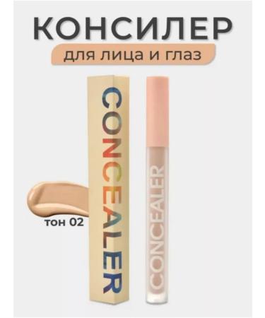 STYLE COSMETICS Face and eye concealer