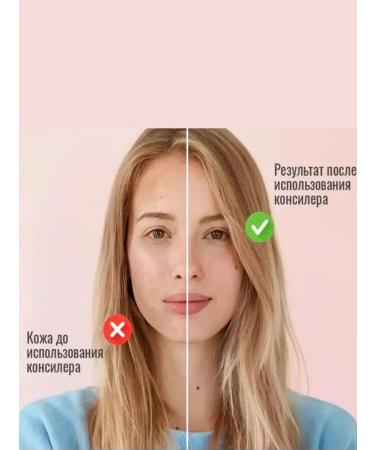 STYLE COSMETICS Face and eye concealer - Buy Online on GoSupps.com