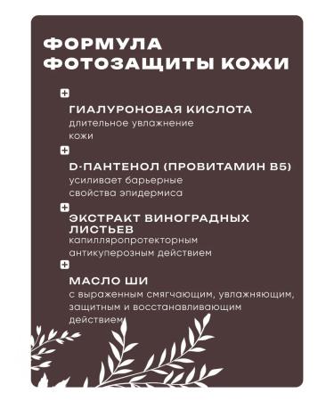 Mesomatrix Professional Sunwallow cream for the face and body moisturizing waterproof - Buy Online on GoSupps.com