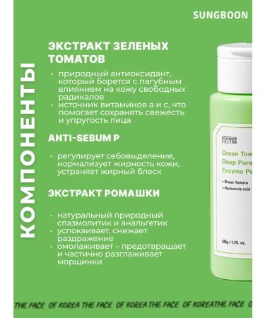 ARAVIA professional Enzyme powder for deep cleansing of pores 50 g - Buy Online on GoSupps.com