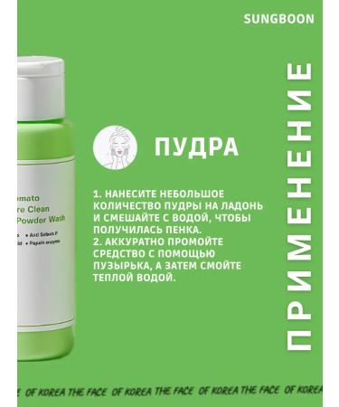 ARAVIA professional Enzyme powder for deep cleansing of pores 50 g - Buy Online on GoSupps.com