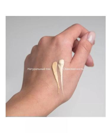 Beaver BB-cream for the face ivory moisturizing 50 ml - Buy Online on GoSupps.com