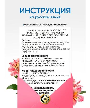 Remedy for nail fungus Therapeutic effective - Buy Online on GoSupps.com