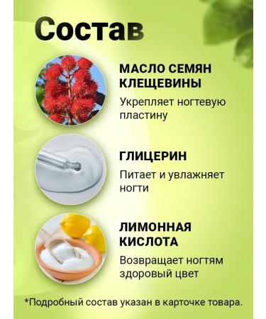 Mua-Mua Nail oil remedy for 5 ml fungus - Buy Online on GoSupps.com