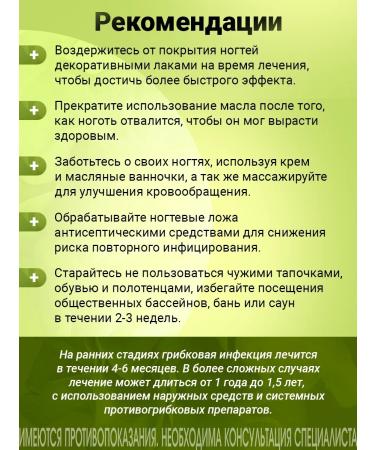 Mua-Mua Nail oil remedy for 5 ml fungus - Buy Online on GoSupps.com