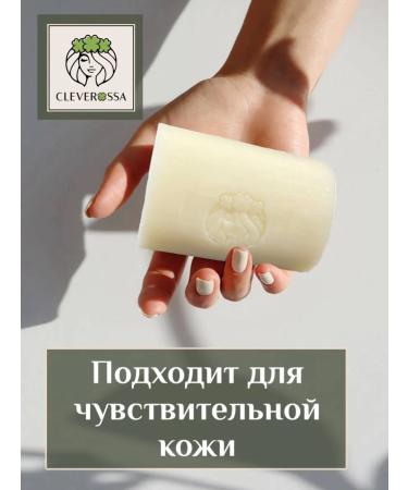 CLEVEROSSA Set of solid soap natural 4pcs 100g - Buy Online on GoSupps.com