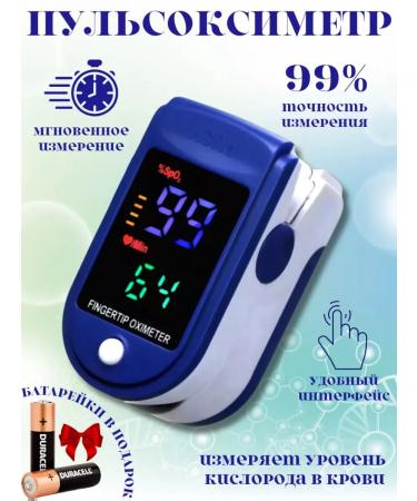 TOPIC Pulsoximeter per finger of medical