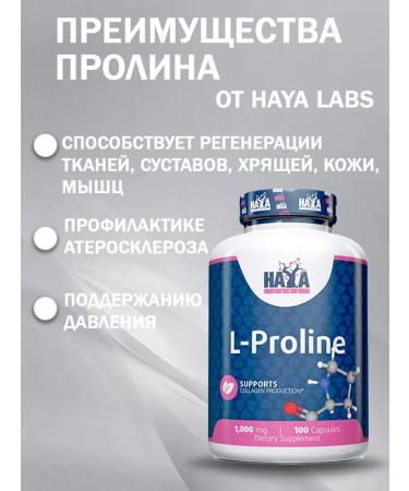 Haya Labs Amino acid l - Prain 1000 mg 100 caps - Buy Online on GoSupps.com