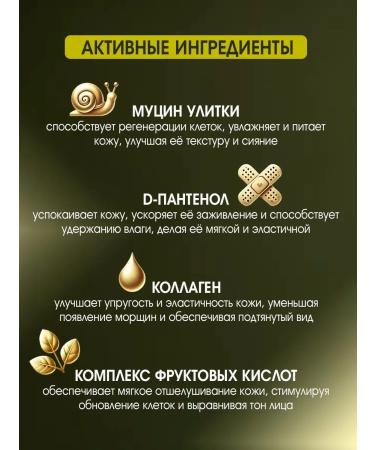 MARKELL Gel - mousse washing for face Bio Helix 390ml - Buy Online on GoSupps.com