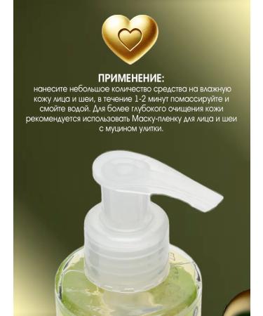 MARKELL Gel - mousse washing for face Bio Helix 390ml - Buy Online on GoSupps.com