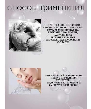 France Bloom Mask Facial Face "Witch" from wrinkles 2 procedures - Buy Online on GoSupps.com