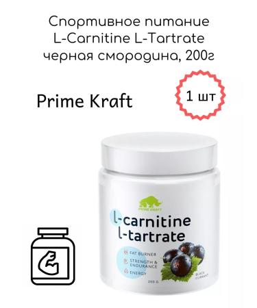 Prime Kraft Sports nutrition L-Carnitine L-Tartrate Currants 200g - Buy Online on GoSupps.com
