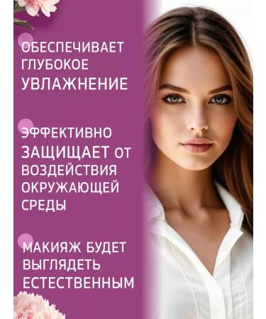 NeyaX Beauty Base for makeup set 2 pieces - Buy Online on GoSupps.com