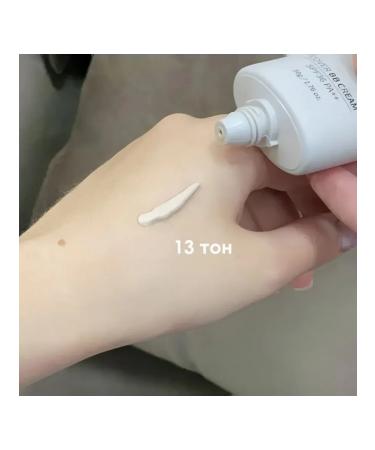 BB cream with black rice extract tone 13 - Buy Online on GoSupps.com