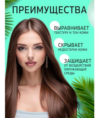 NeyaX Beauty 2 pcs base base for makeup. Personomer for 3 in 1 - Buy Online on GoSupps.com