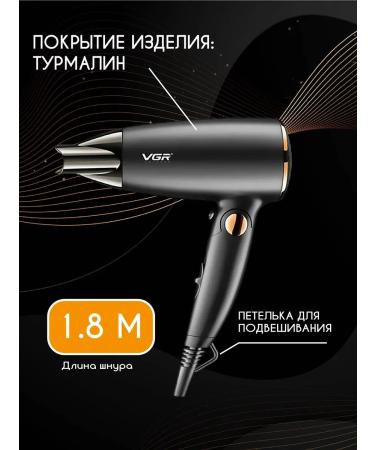 Braun Professional V-439 1600 Wlash hair - Buy Online on GoSupps.com