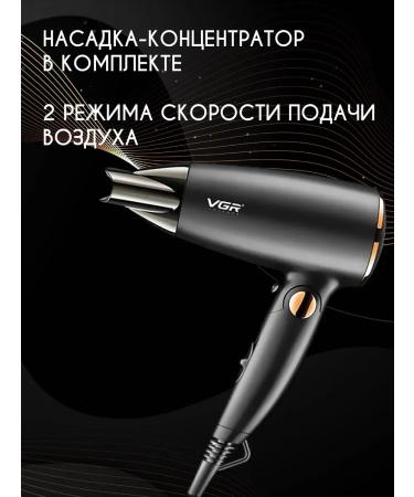 Braun Professional V-439 1600 Wlash hair - Buy Online on GoSupps.com