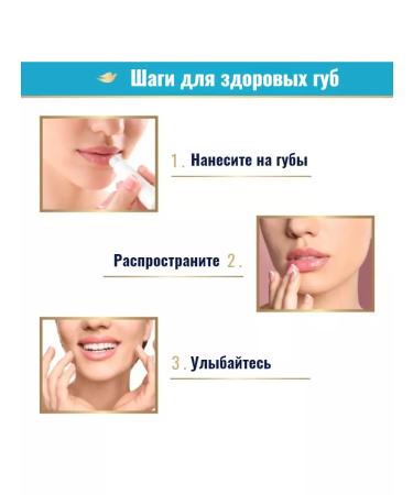 DOVE Lip balm give 4.8g - Buy Online on GoSupps.com