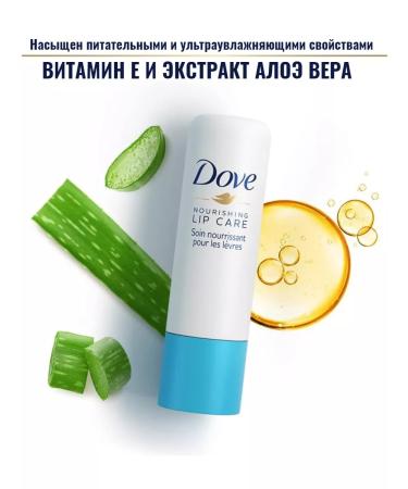 DOVE Lip balm give 4.8g - Buy Online on GoSupps.com