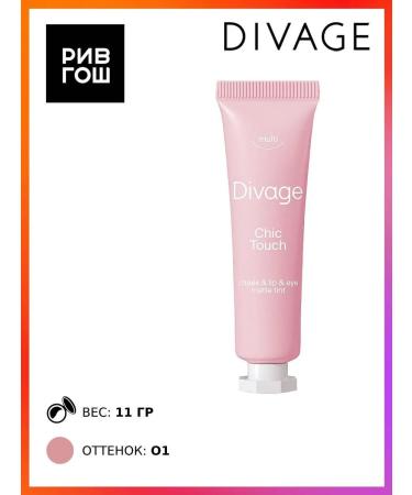 DIVAGE Face blush cream cream chic Touch tone 01
