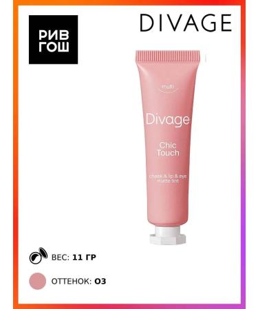 DIVAGE Face blush cream cream chic Touch tone 03