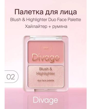 DIVAGE Facial palette Duo blush + highlighter tone 02