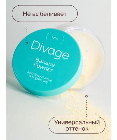 DIVAGE Facial powder banana scattered Banana Powder tone 01 - Buy Online on GoSupps.com