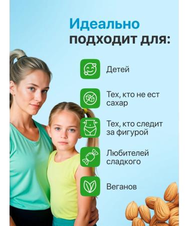 Nutley Ecoconfets Premium almonds - Coscosa 500 grams - Buy Online on GoSupps.com