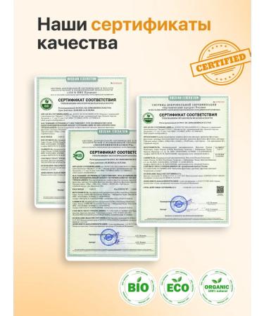 Nutley Ecoconfets Premium Kasheu 500 grams - Buy Online on GoSupps.com