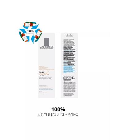 LA ROCHEPOSAY Pure Vitamin with anti -aging flowering cream 40 ml - Buy Online on GoSupps.com