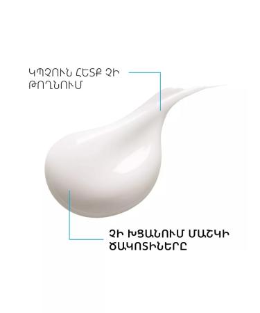 LA ROCHEPOSAY Pure Vitamin with anti -aging flowering cream 40 ml - Buy Online on GoSupps.com