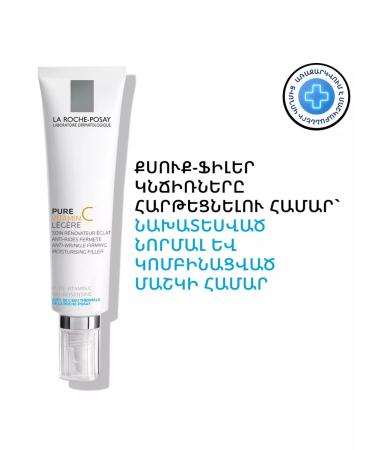 LA ROCHEPOSAY Pure Vitamin with anti -aging flowering cream 40 ml - Buy Online on GoSupps.com