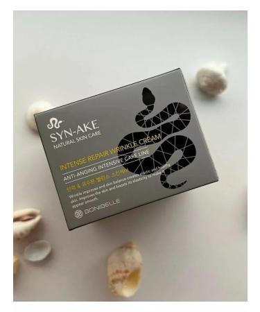 SiMiN Face cream of anti -aging Korea - Buy Online on GoSupps.com