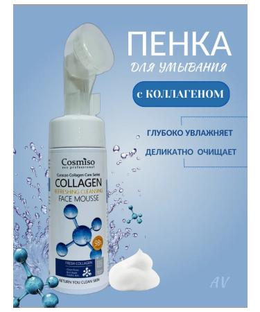 Cosmiso Foam for washing the face with a brush