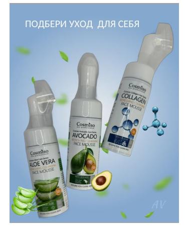 Cosmiso Foam for washing the face with a brush - Buy Online on GoSupps.com
