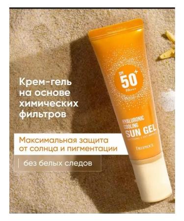 ASURA Zagar cream sunscreen waterproof - Buy Online on GoSupps.com