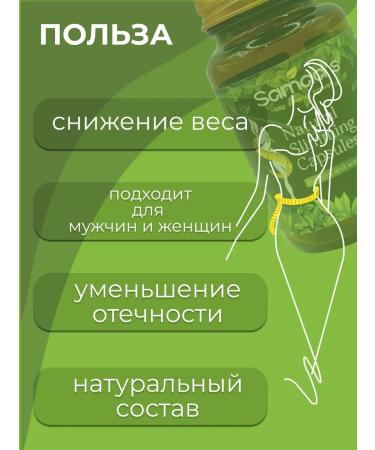 fast-acting natural fat burner Frequency S1 Effective Slimming tablets - Buy Online on GoSupps.com