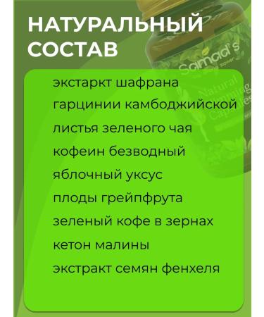 fast-acting natural fat burner Frequency S1 Effective Slimming tablets - Buy Online on GoSupps.com