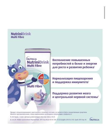 Nutricia Nutridrink Nutrinidrink Multi Fibre 2 pcs - Buy Online on GoSupps.com