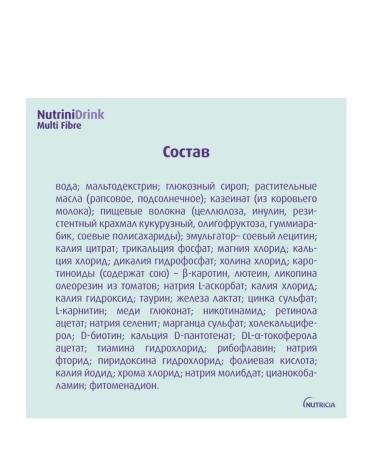 Nutricia Nutridrink Nutrinidrink Multi Fibre 2 pcs - Buy Online on GoSupps.com
