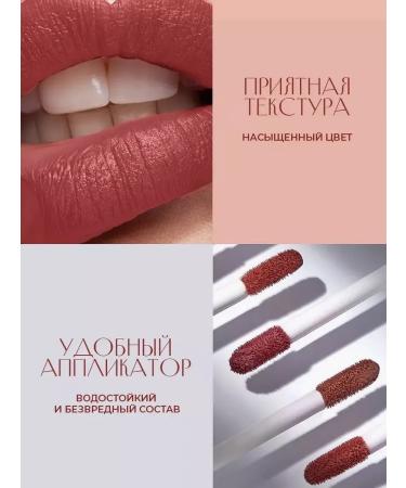 Gegemoon Matte lipsticks trendy shades - Buy Online on GoSupps.com