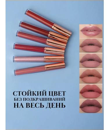 Gegemoon Matte lipsticks set of tone a - Buy Online on GoSupps.com