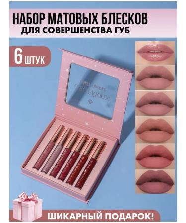 Gegemoon Matte lipsticks set of tone a - Buy Online on GoSupps.com