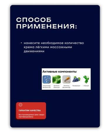 Dr Althea Sedding cream with resveratrol 345 - Buy Online on GoSupps.com